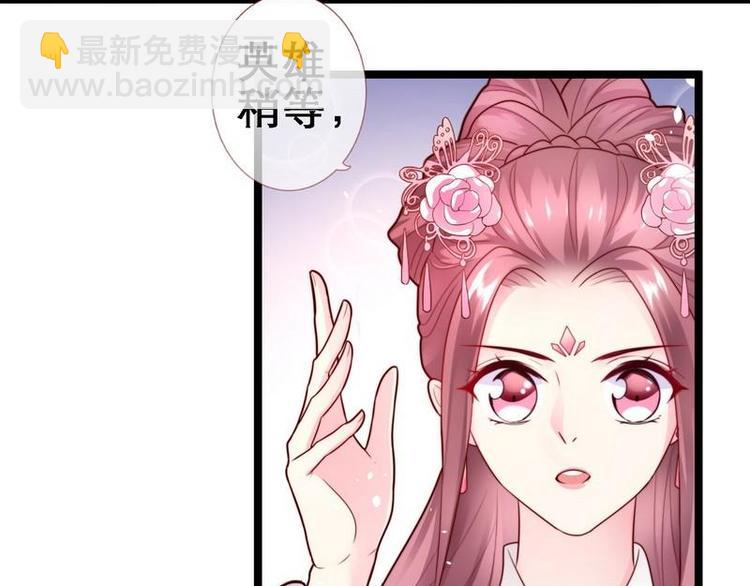 第21话 逃出匪窝·究其真凶39