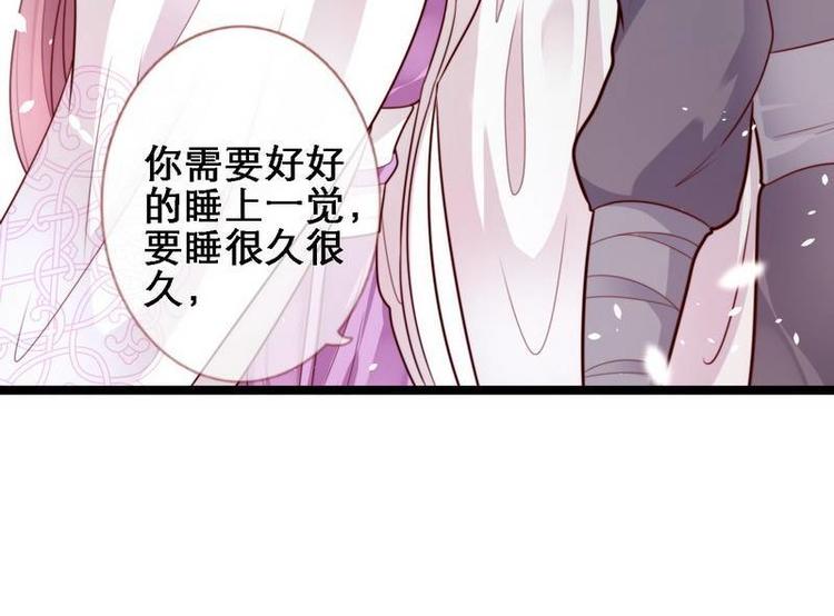 第21话 逃出匪窝·究其真凶43