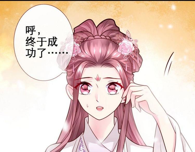 第21话 逃出匪窝·究其真凶48