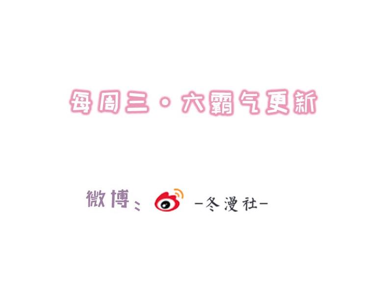 第21话 逃出匪窝·究其真凶55