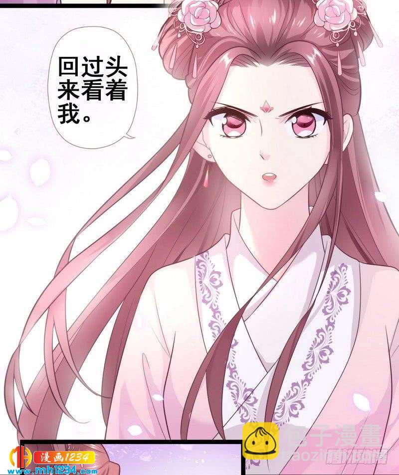 第24话 奇葩表妹·偷盗嫁妆10