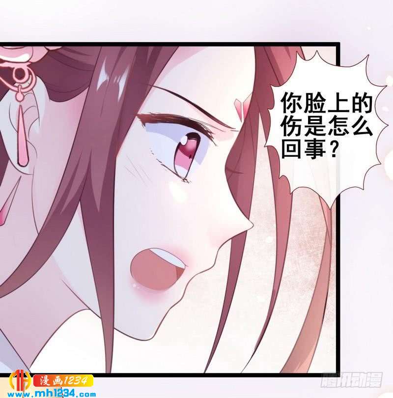 第24话 奇葩表妹·偷盗嫁妆13