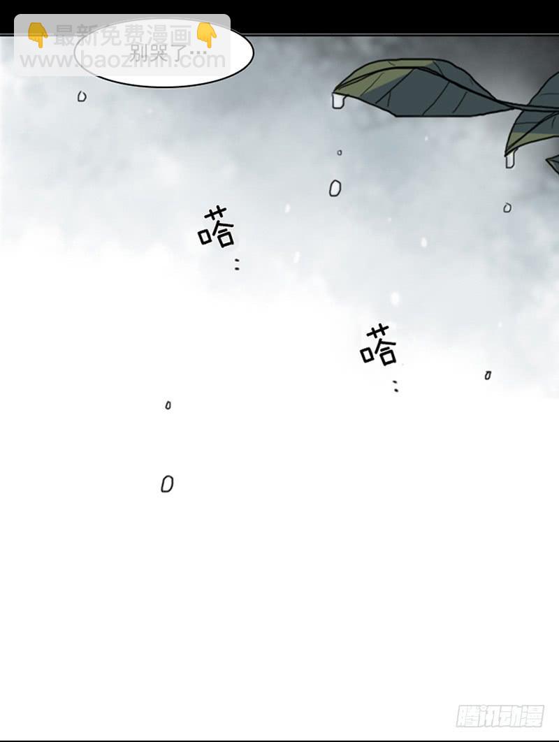 预告14