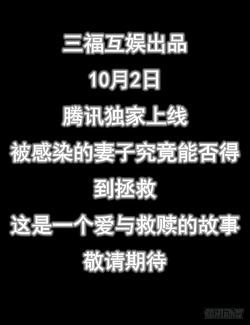 预告17
