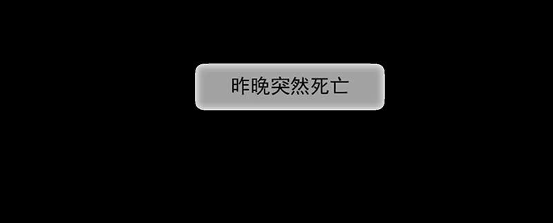 预告8