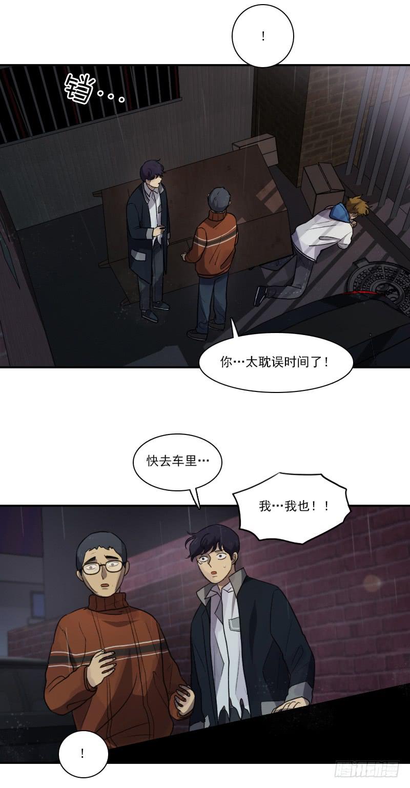 第十七话下0