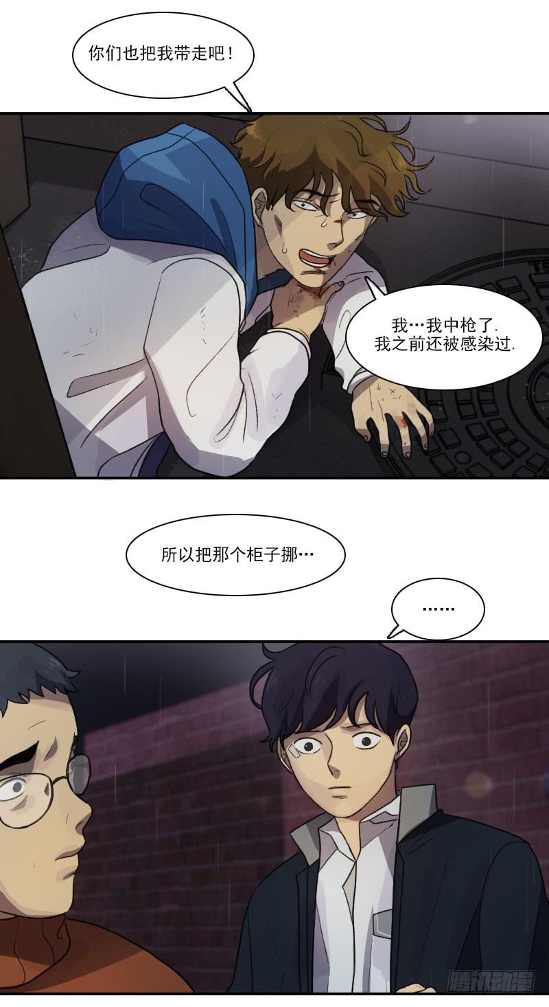 第十七话下1