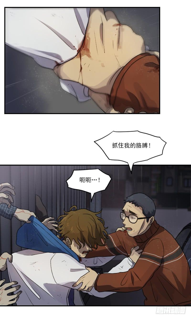 第十七话下13