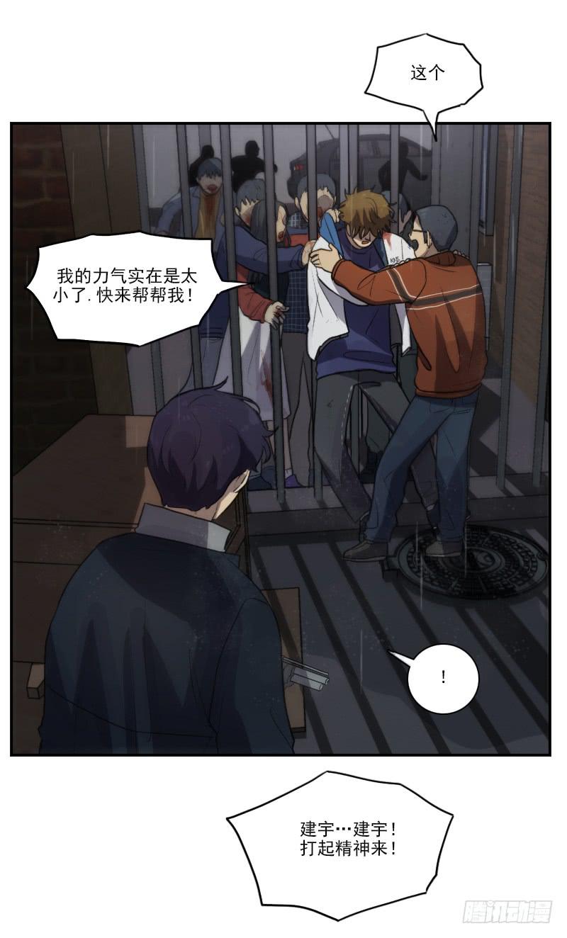 第十七话下14