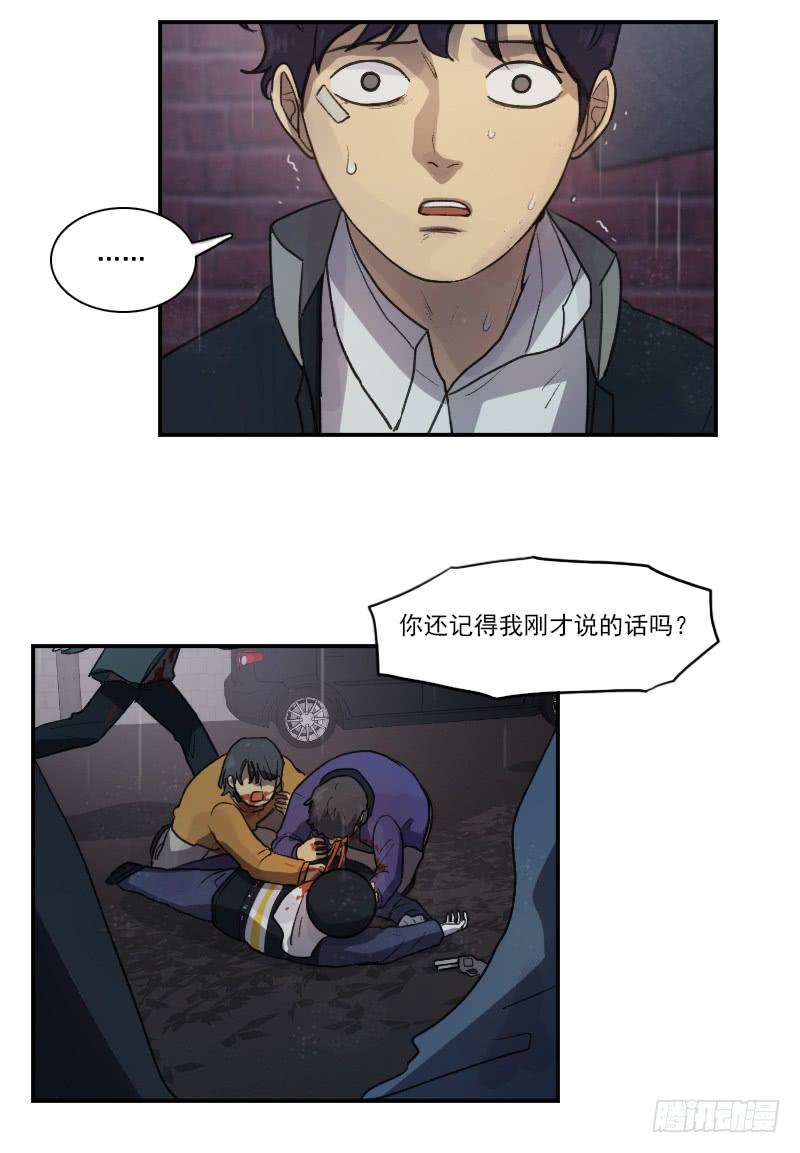 第十七话下15