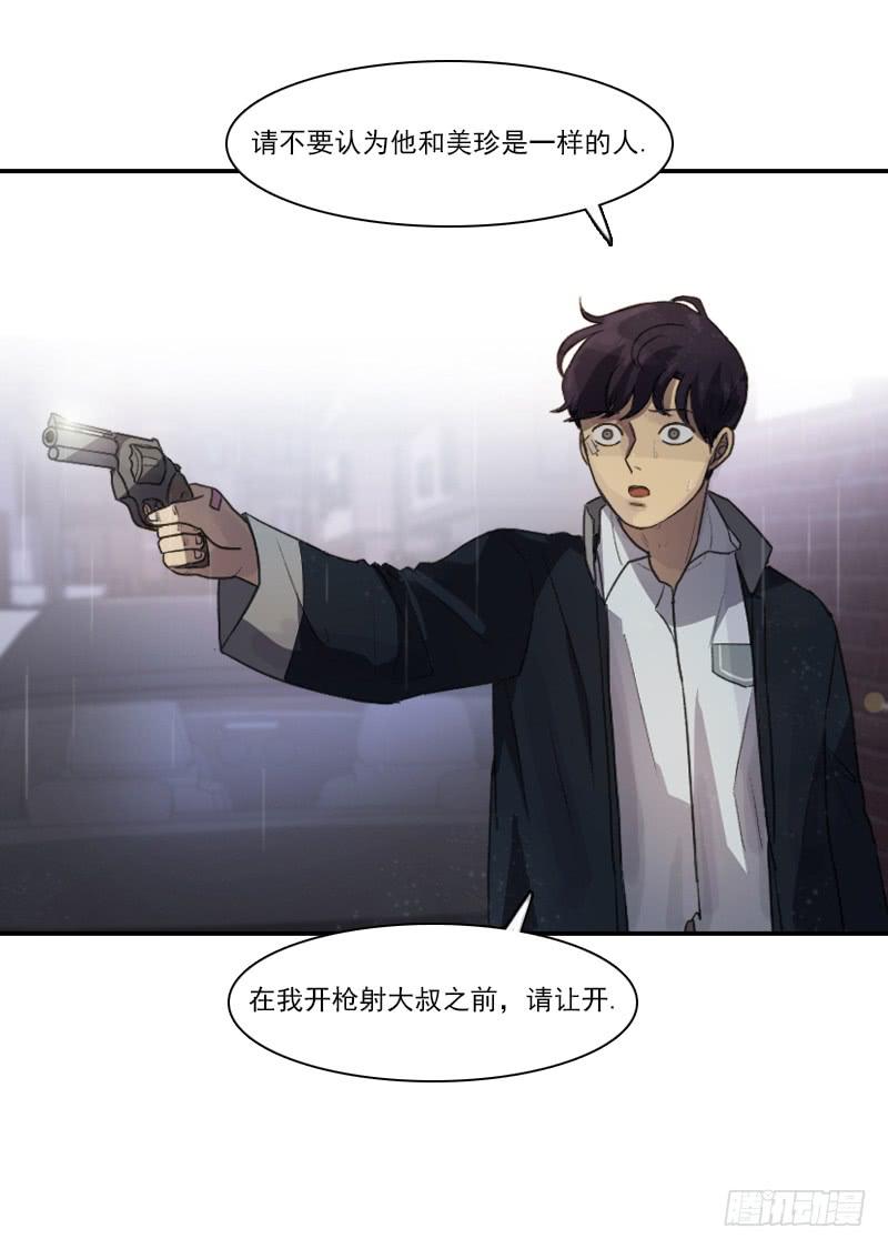 第十七话下18
