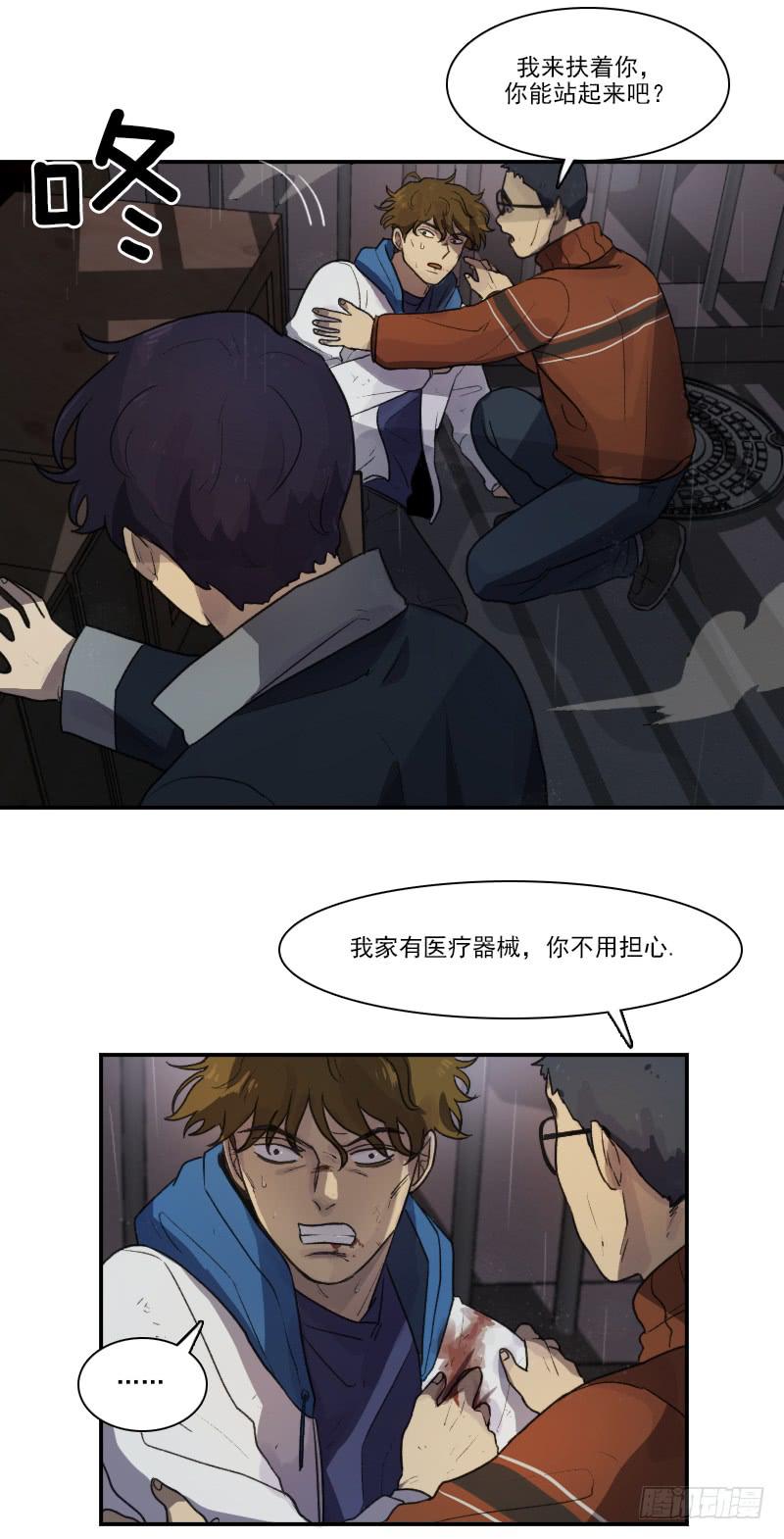第十七话下2