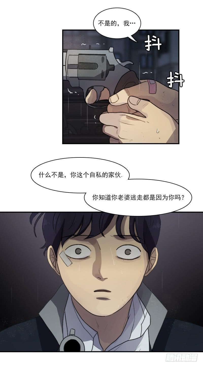 第十七话下8