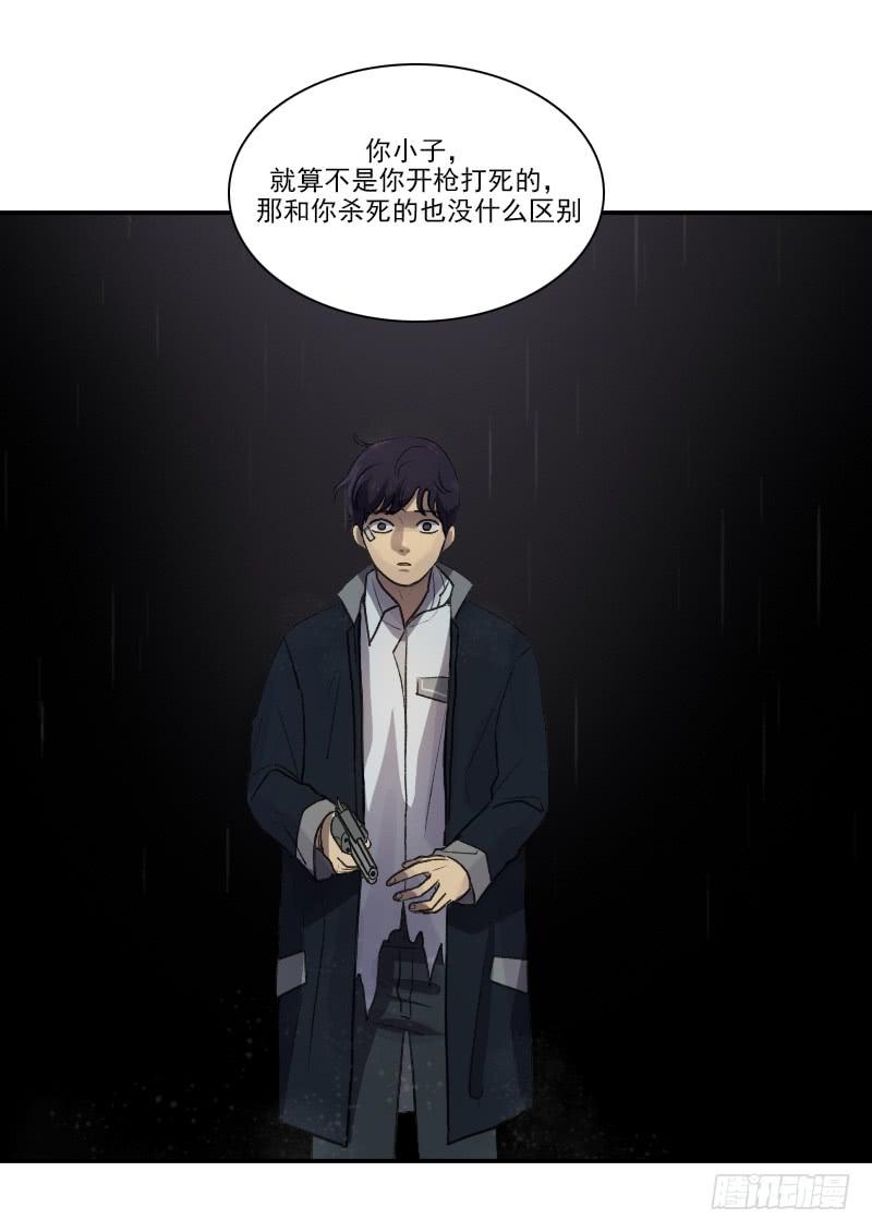 第十七话下9