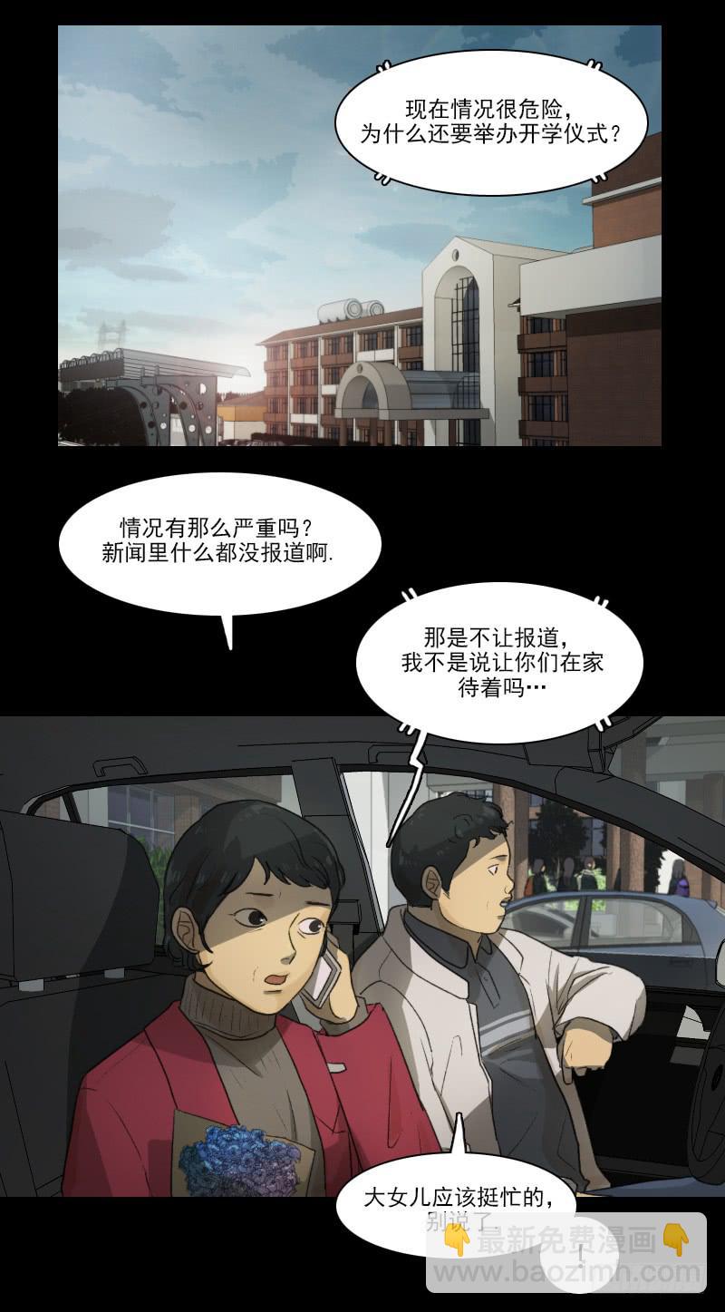 第二十一话下1
