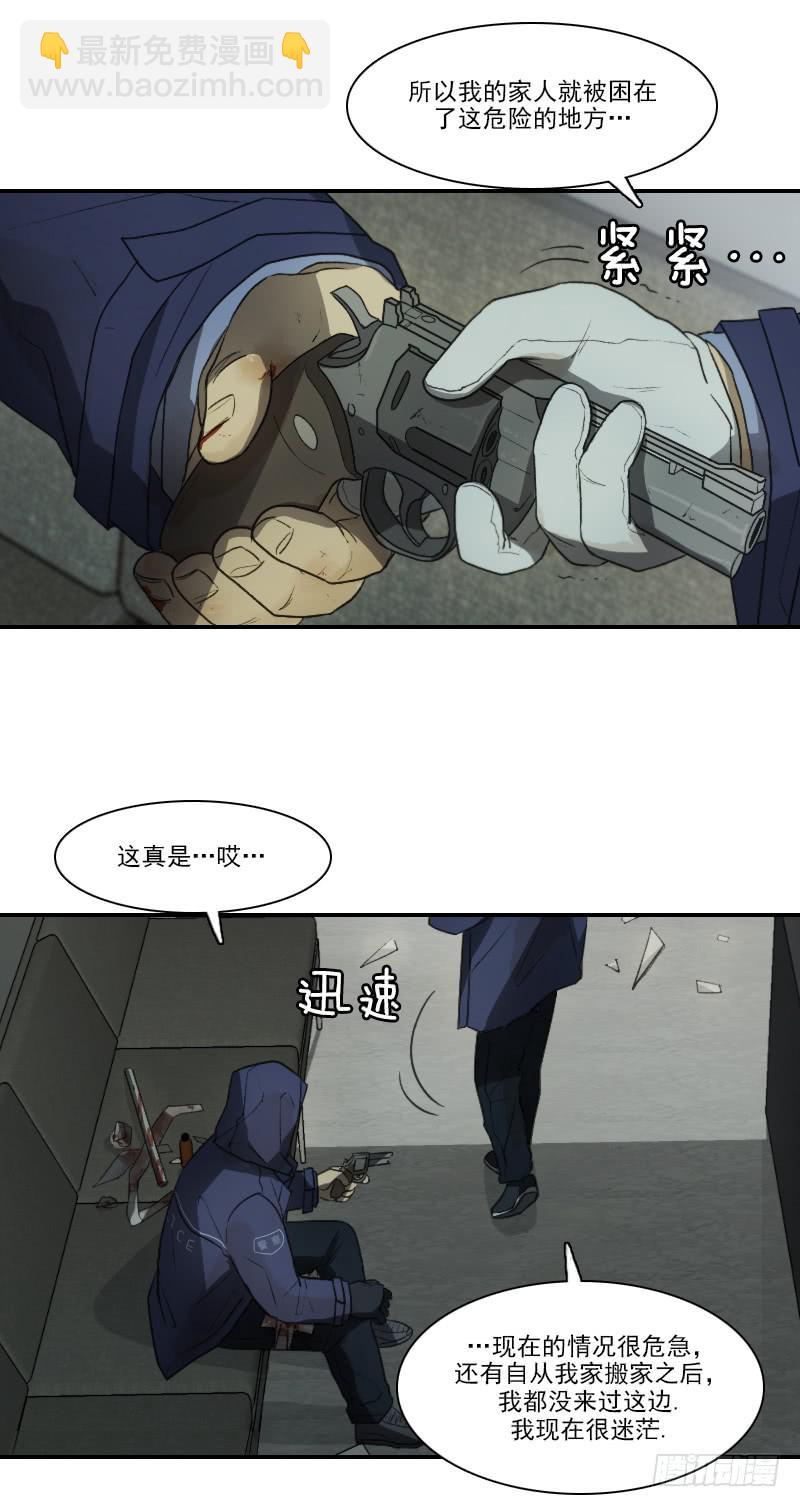 第二十一话下10
