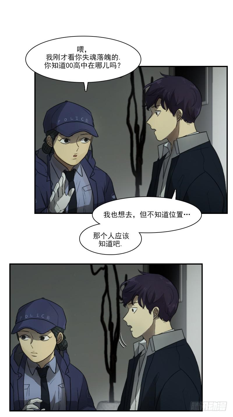 第二十一话下11