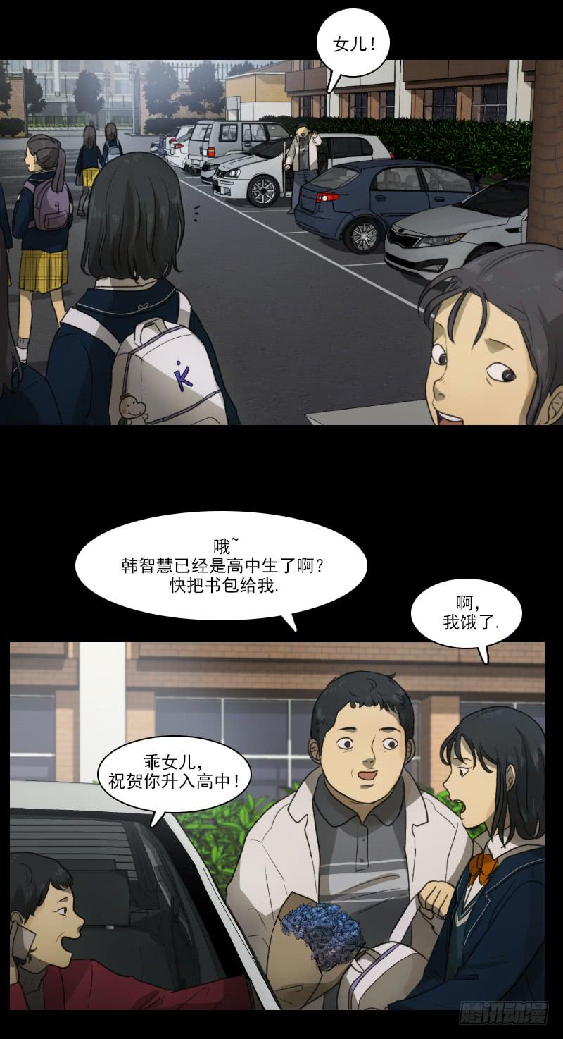 第二十一话下2