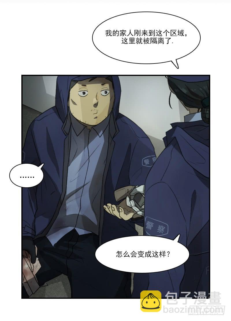 第二十一话下9