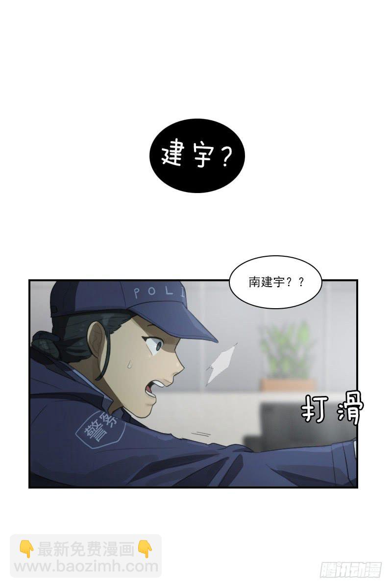 第二十八话下12