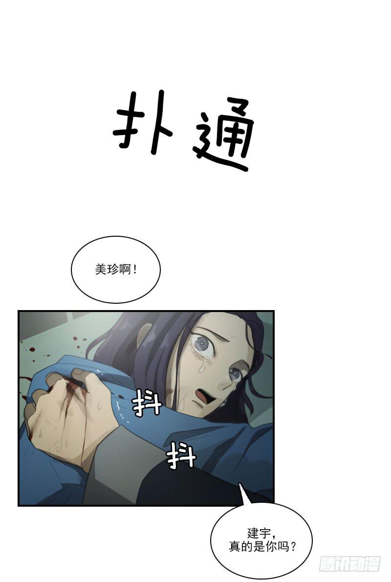 第二十八话下15
