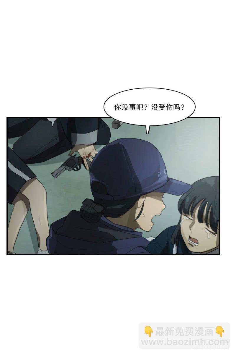 第二十八话下19