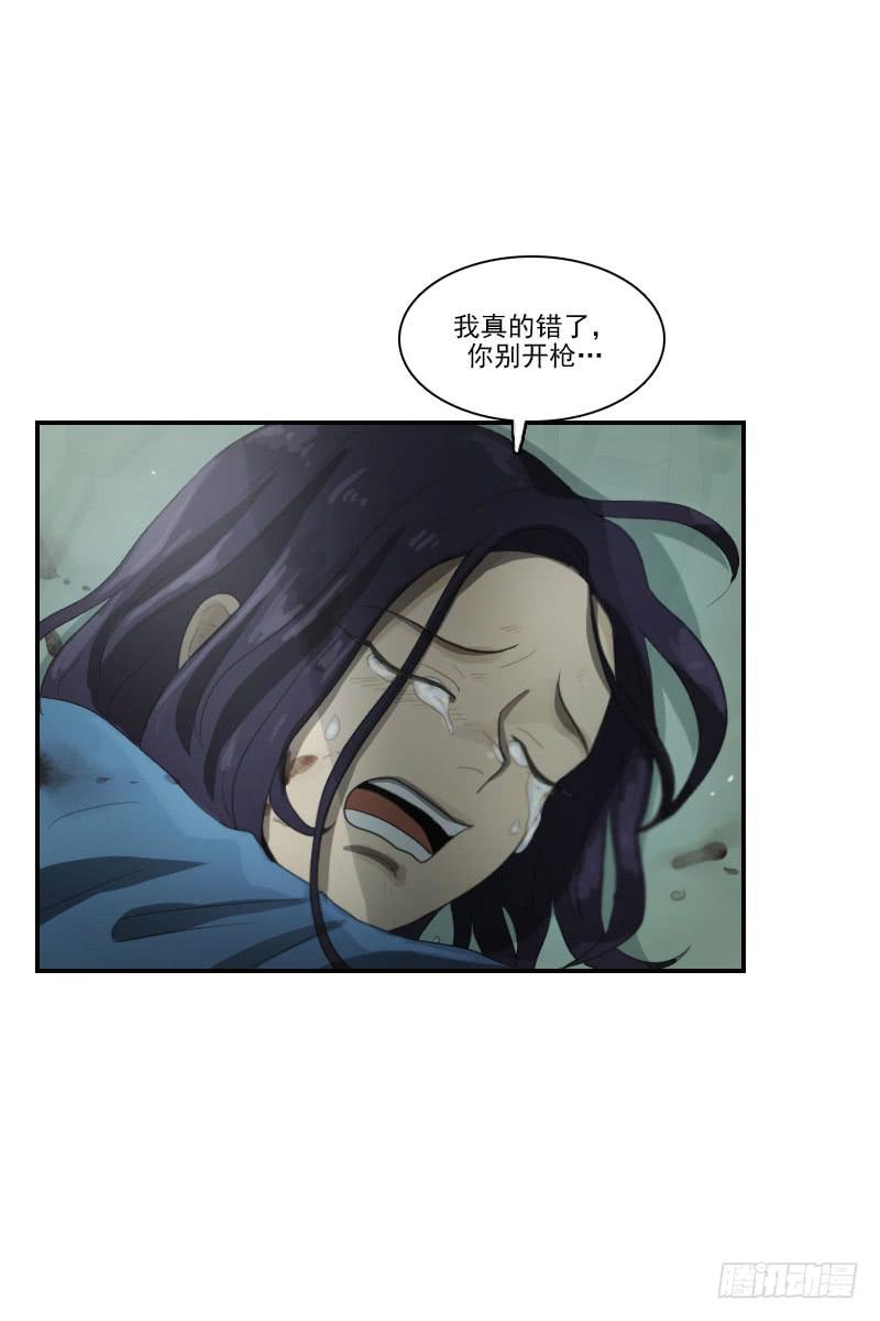 第二十八话下23