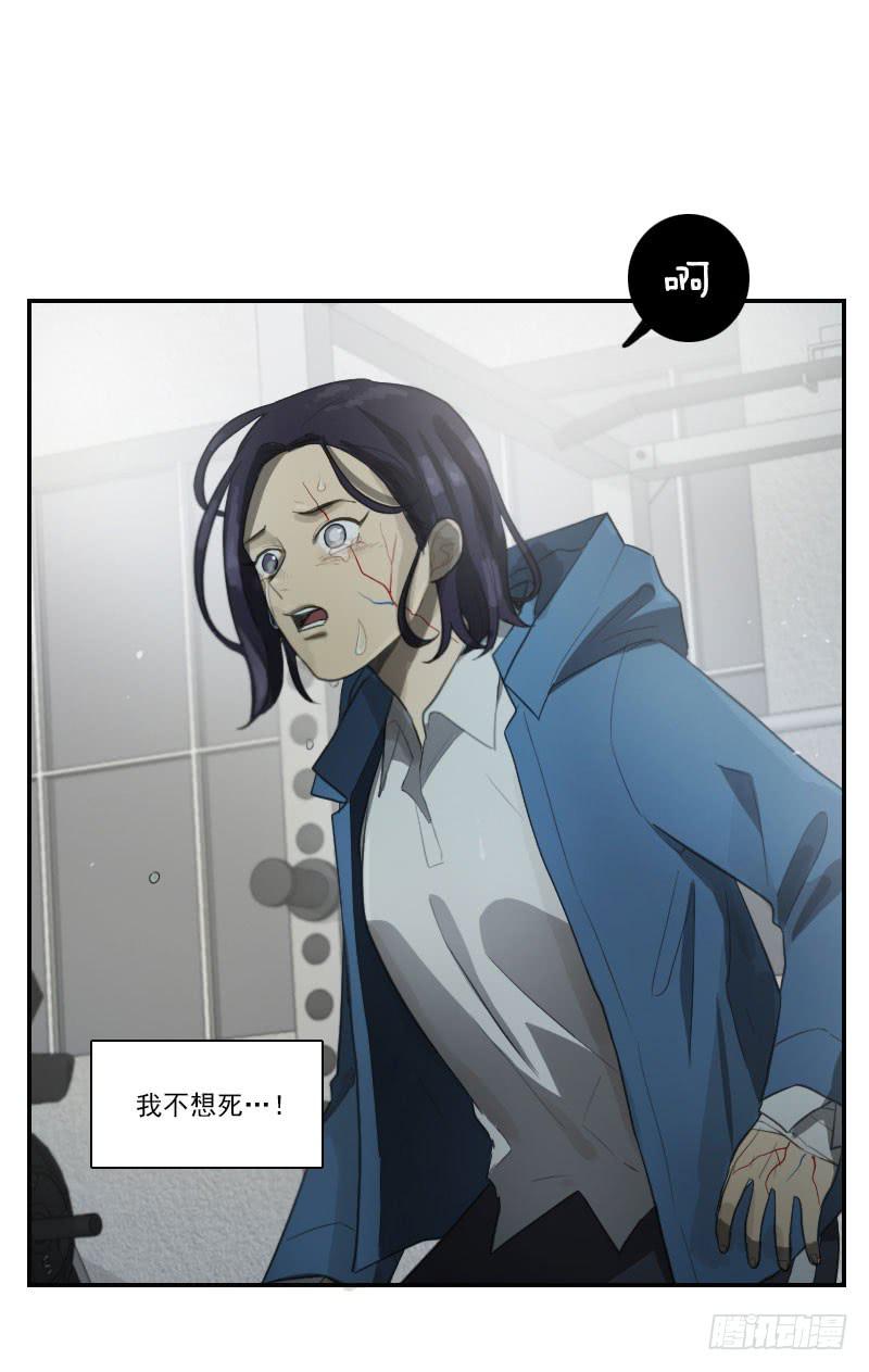 第二十八话下7