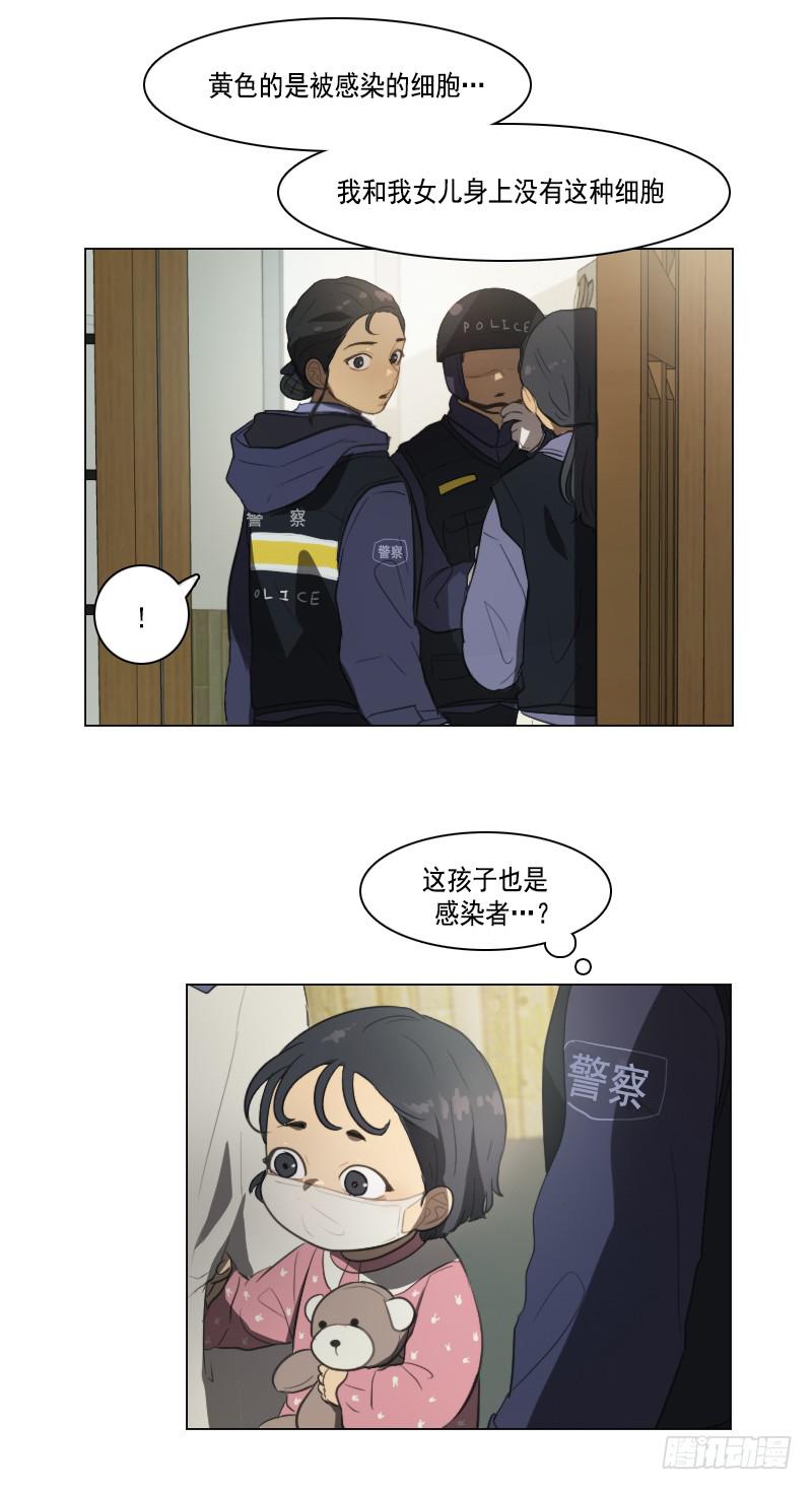 第三十六话下0