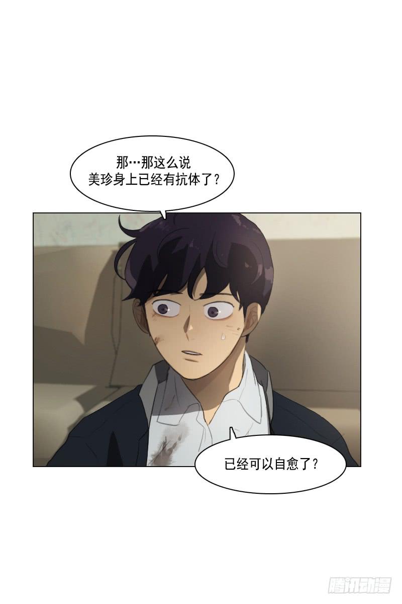 第三十六话下1