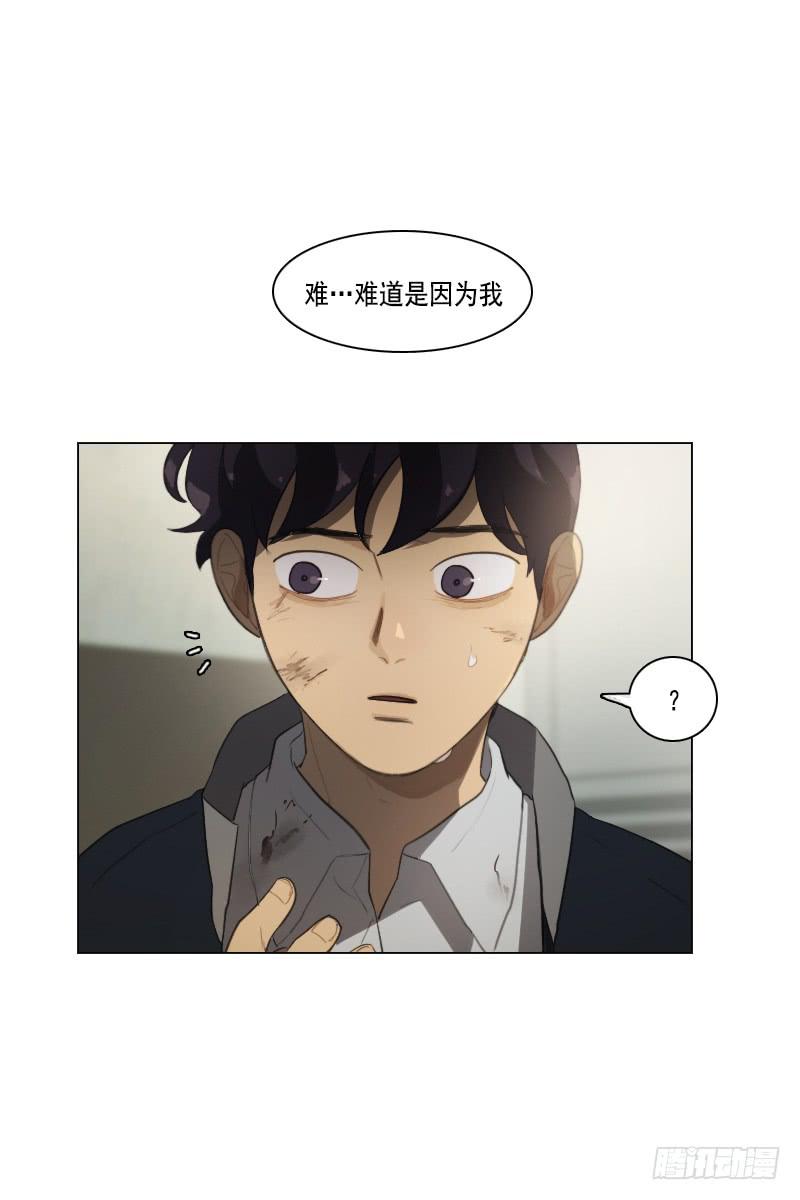 第三十六话下11