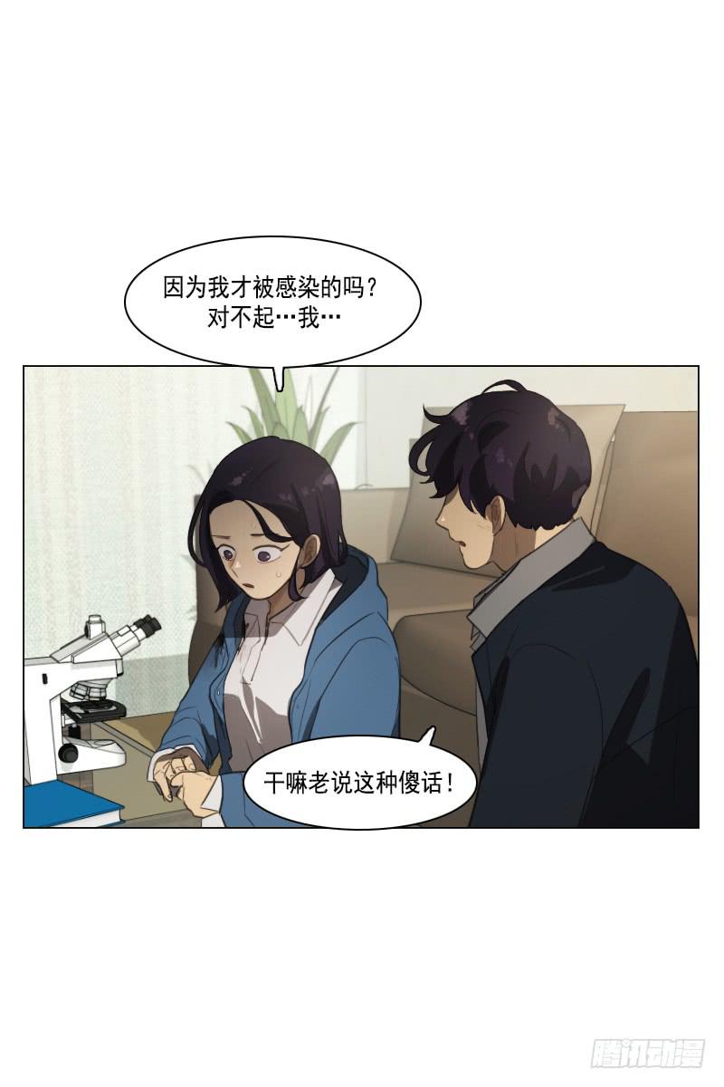 第三十六话下12