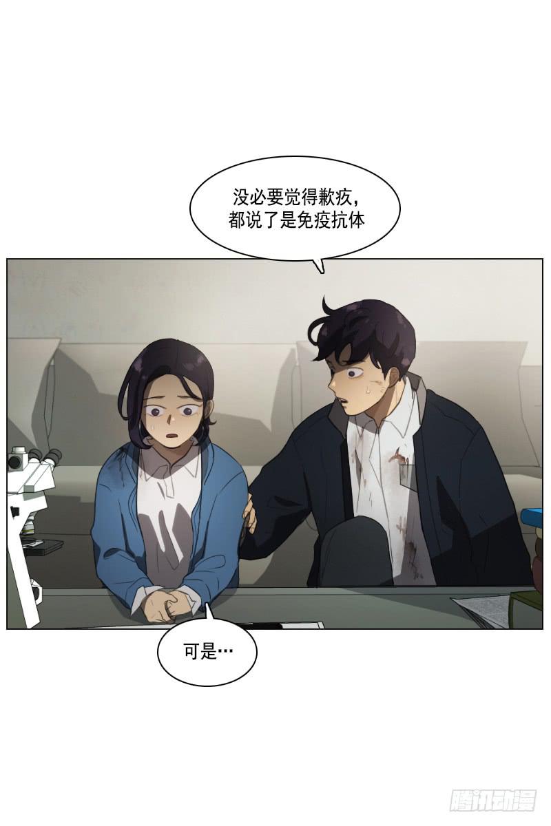 第三十六话下13
