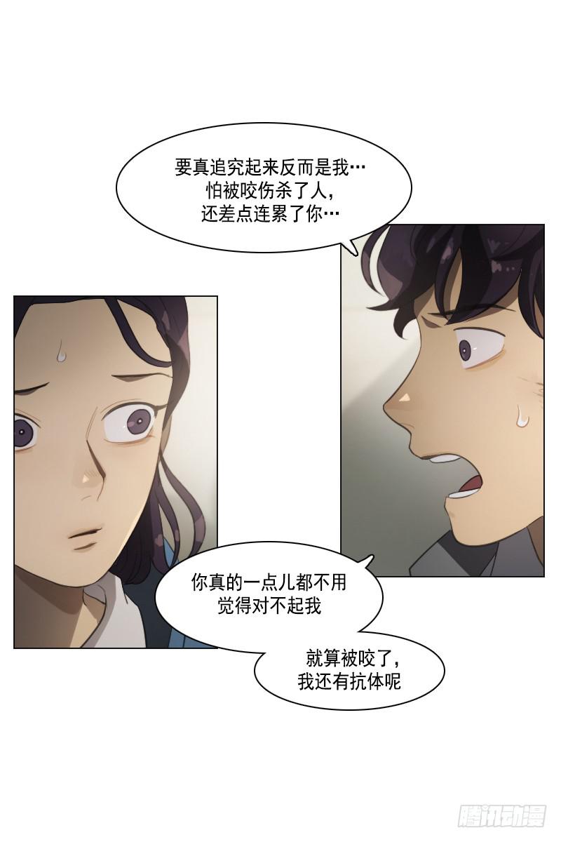 第三十六话下14