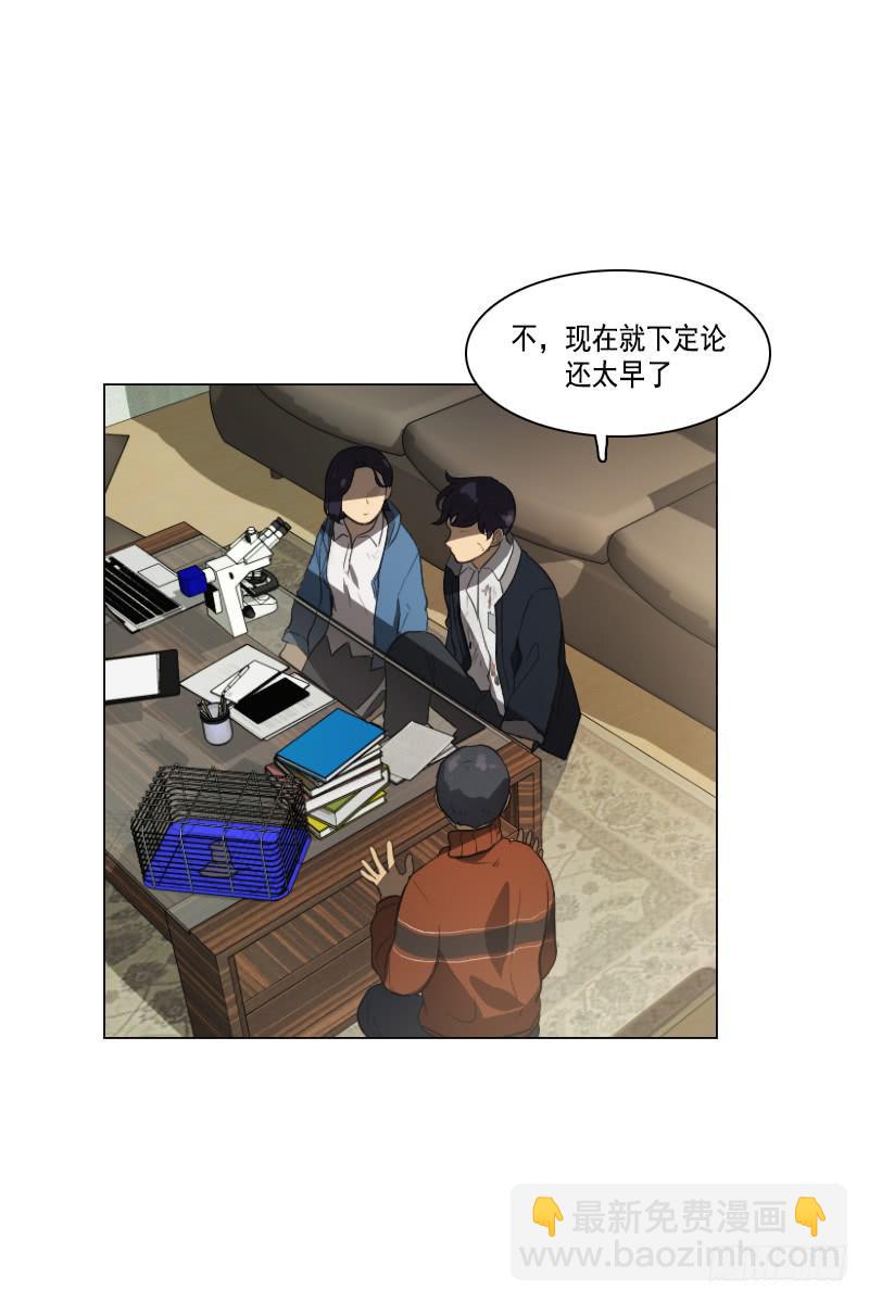 第三十六话下15
