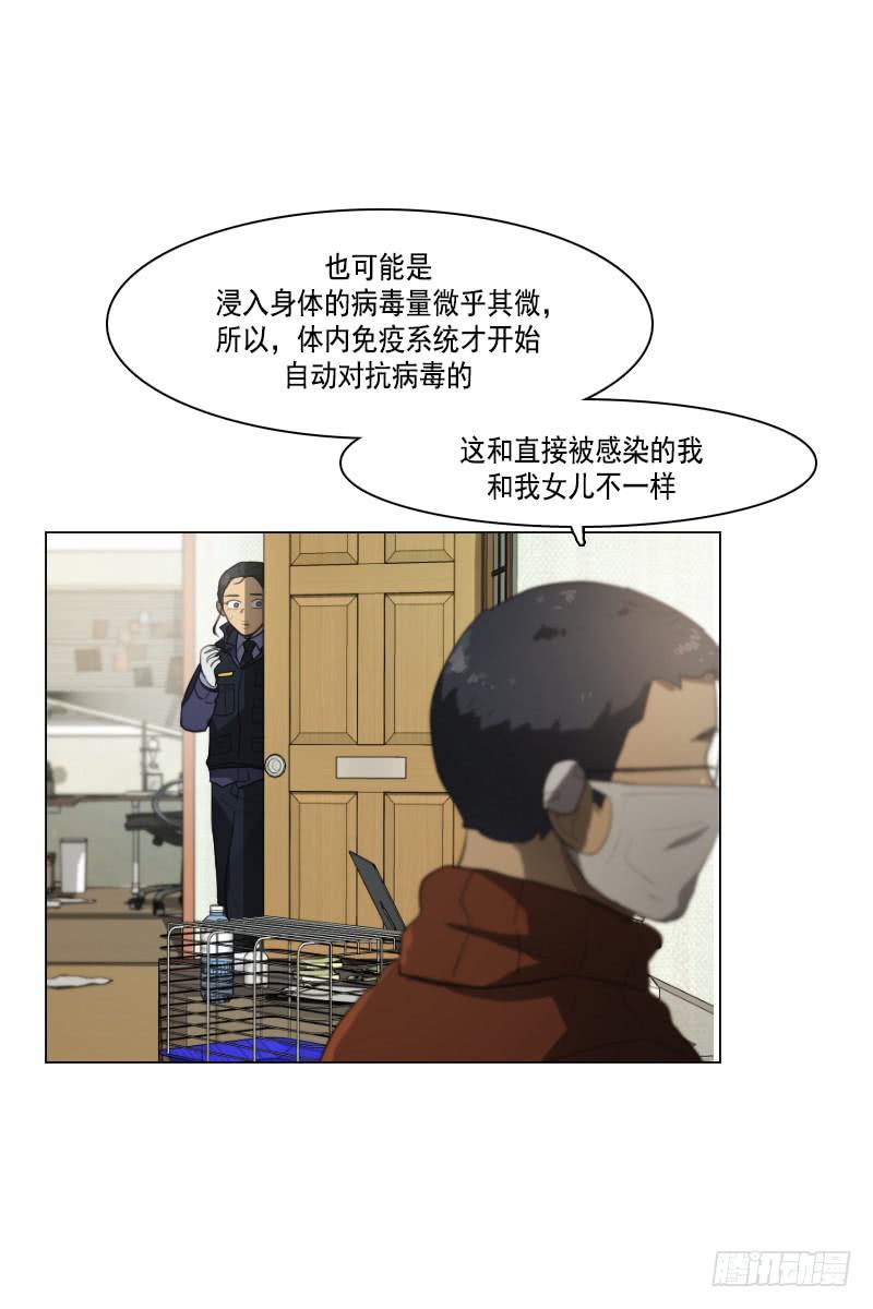第三十六话下16