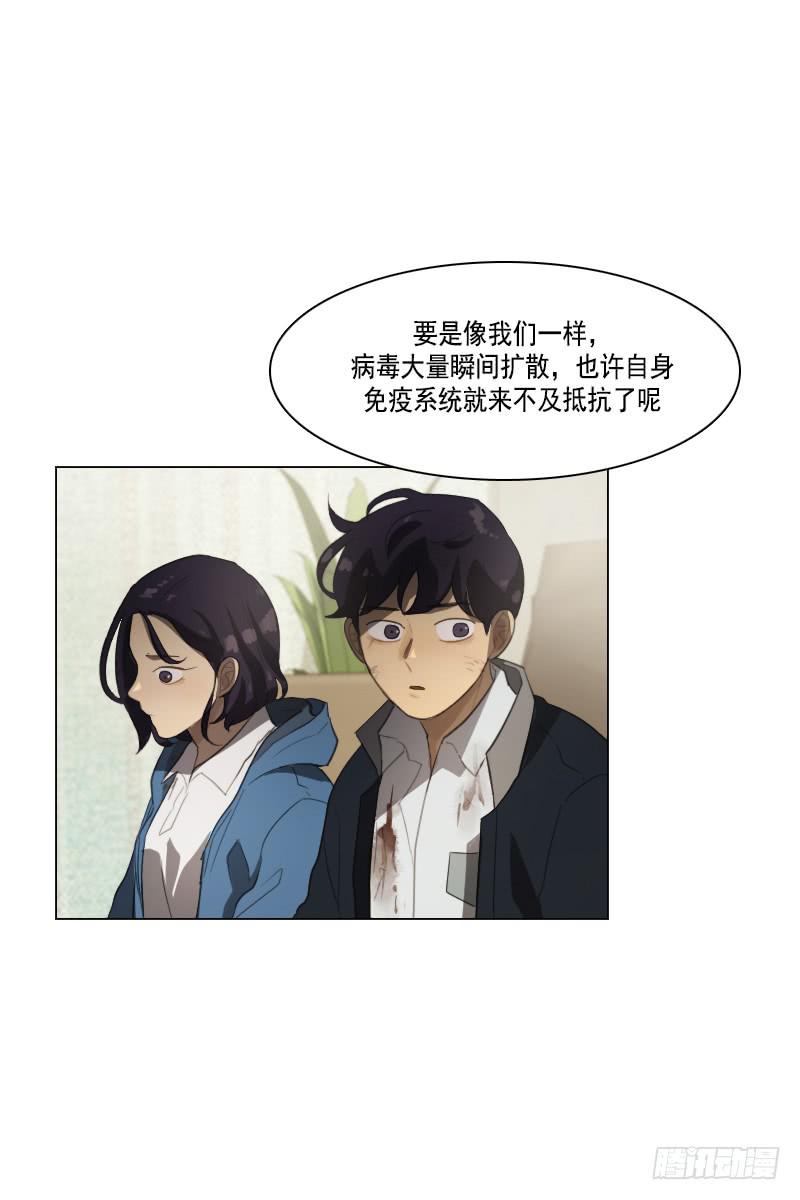 第三十六话下17