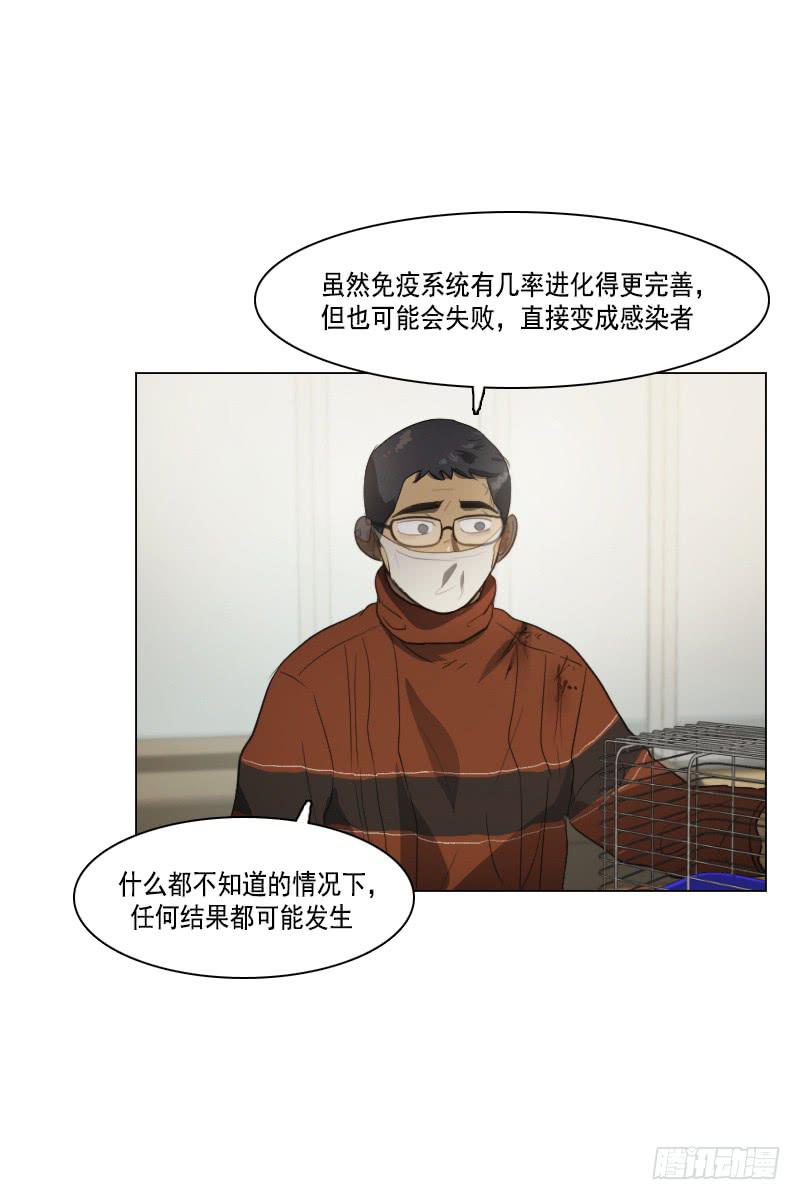 第三十六话下18