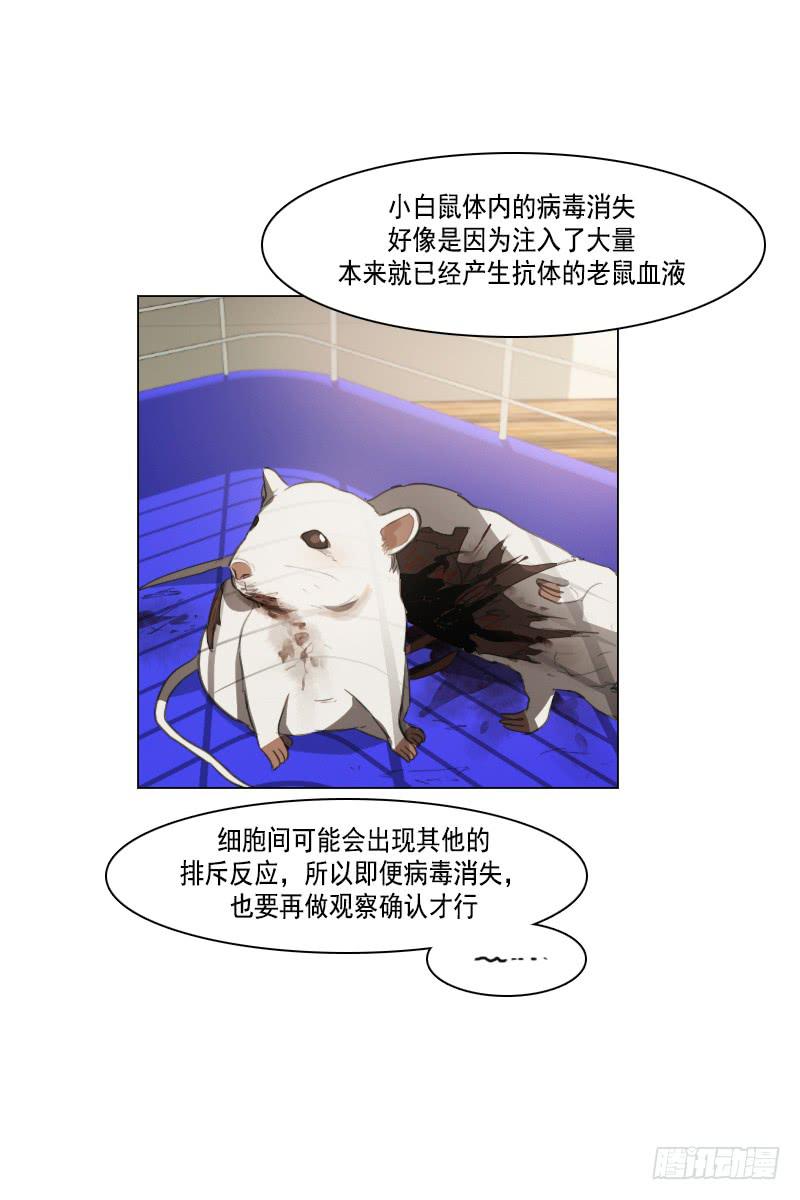 第三十六话下19