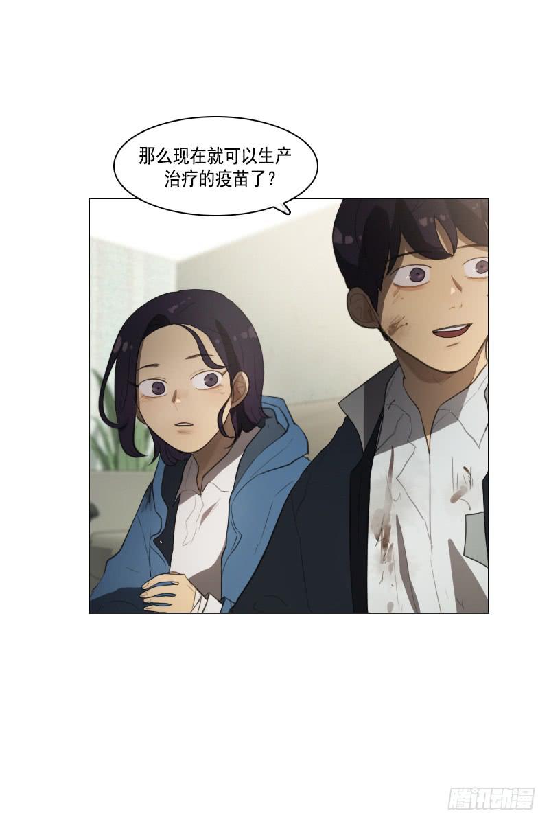 第三十六话下2