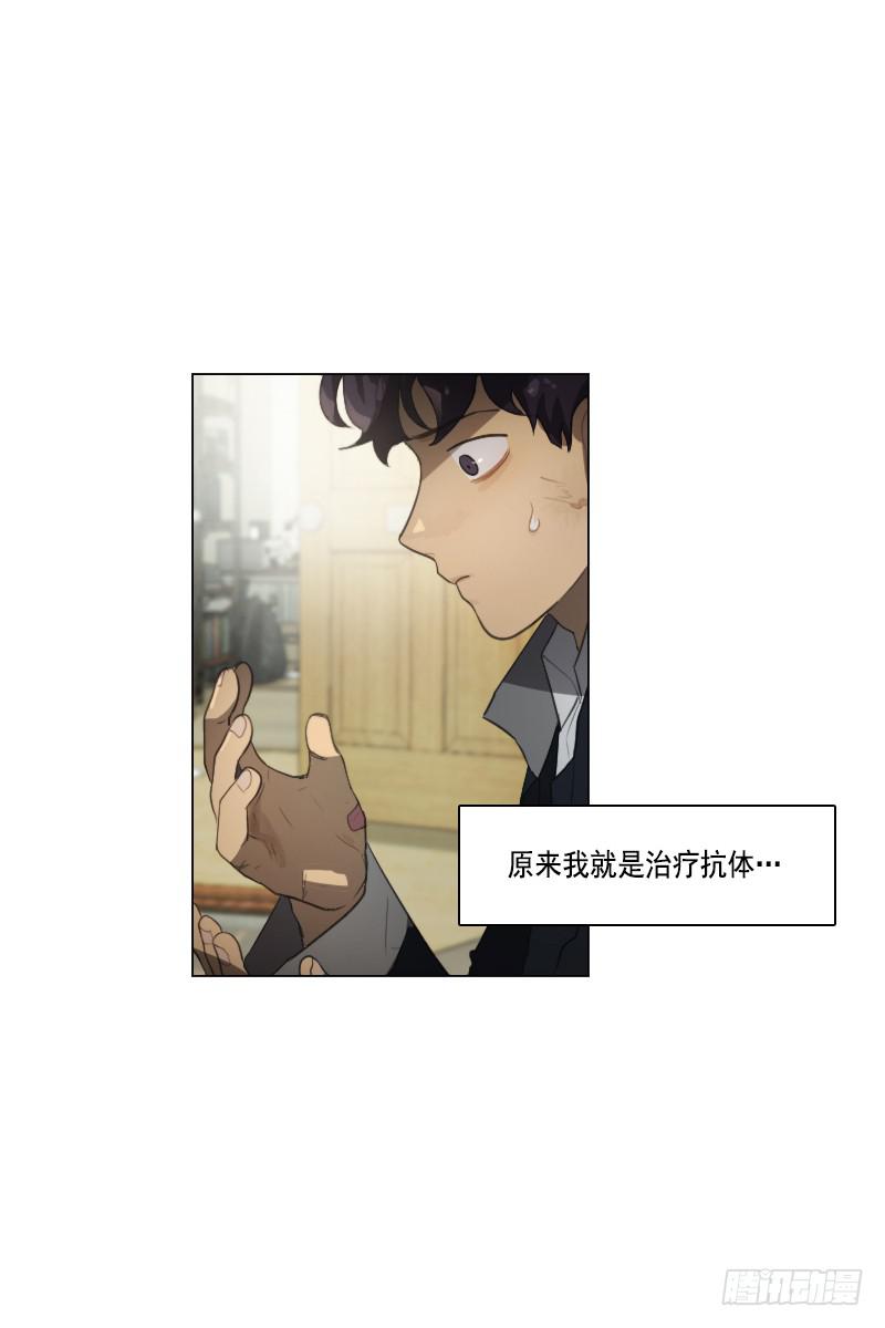 第三十六话下20