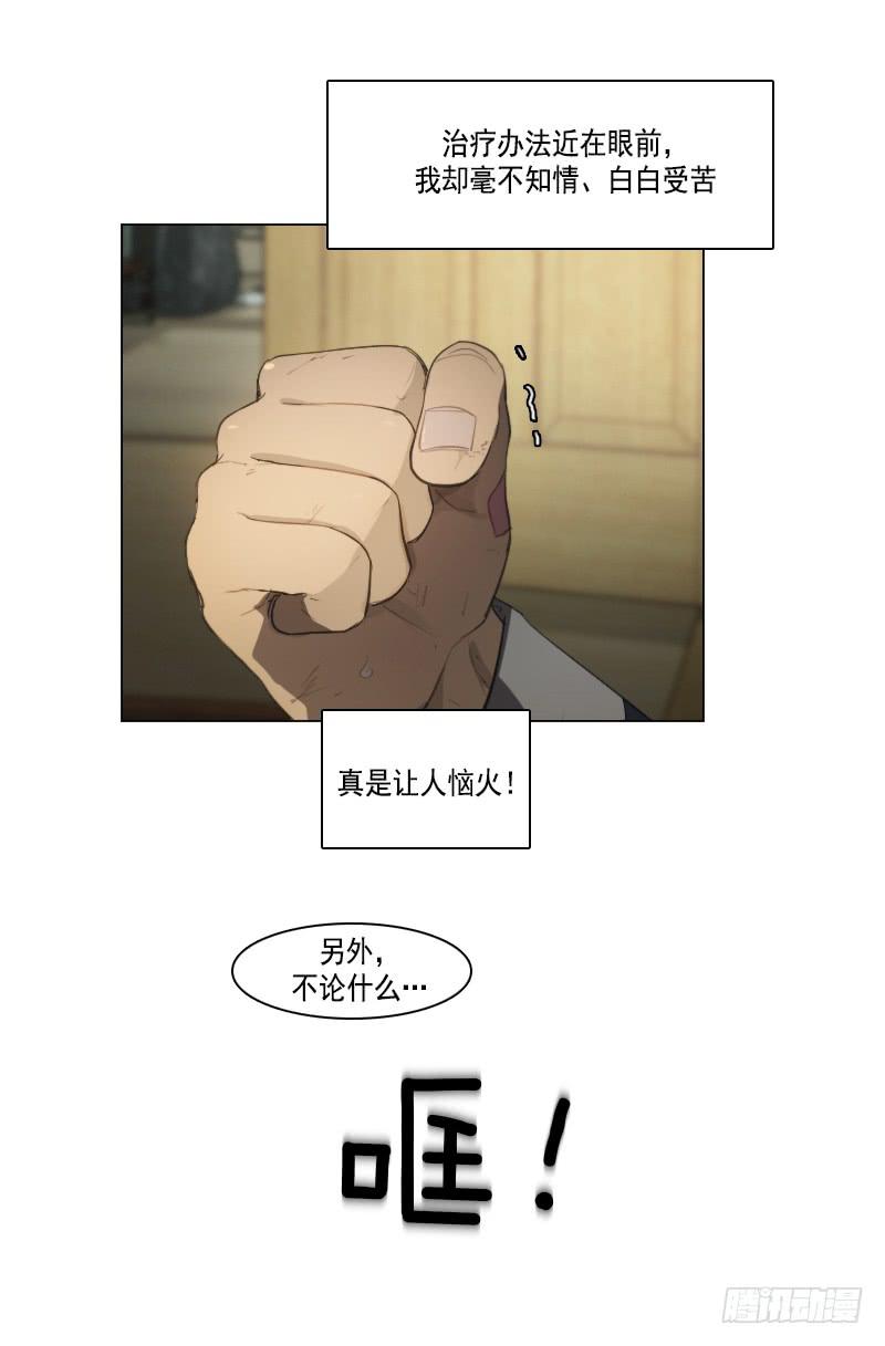 第三十六话下21