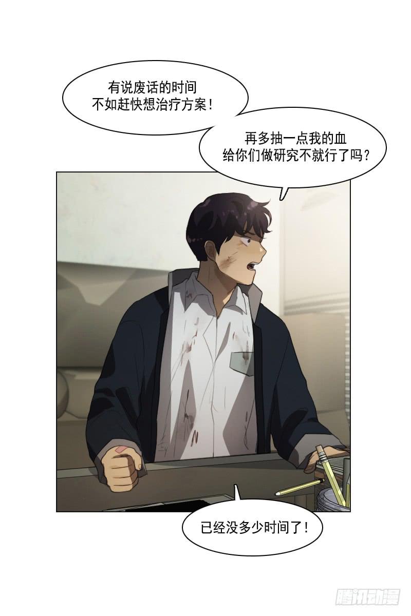 第三十六话下22