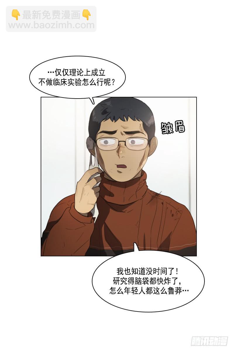 第三十六话下23