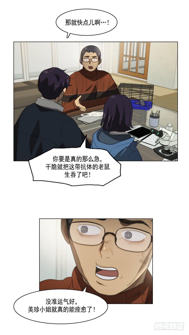第三十六话下24