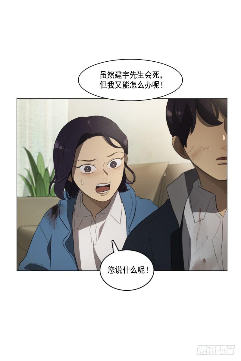 第三十六话下25