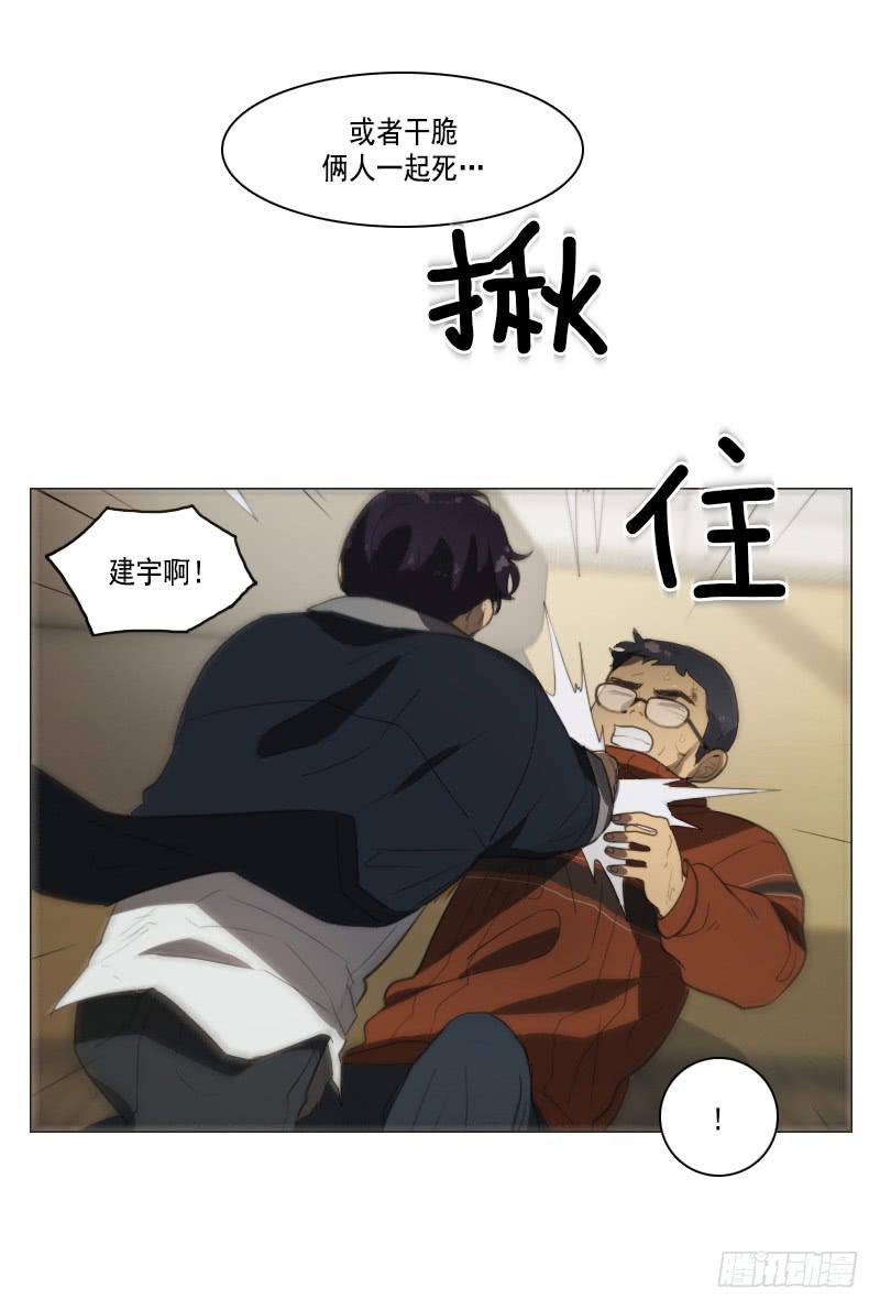 第三十六话下26
