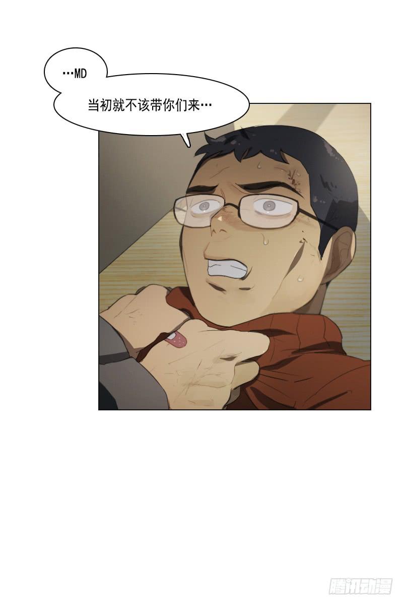 第三十六话下28