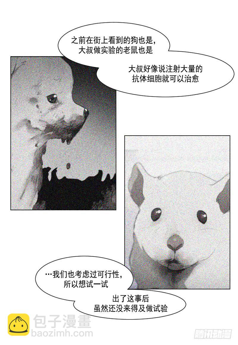 第四十一话下1