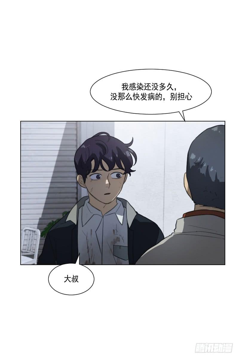 第四十一话下12